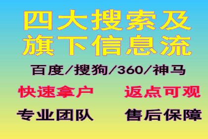 信息流托管服务助力品牌传播案例