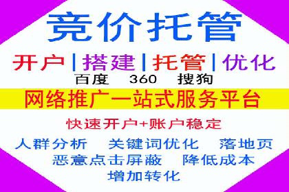渠道开户返点营销策略研究